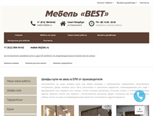 Tablet Screenshot of mebel98.ru